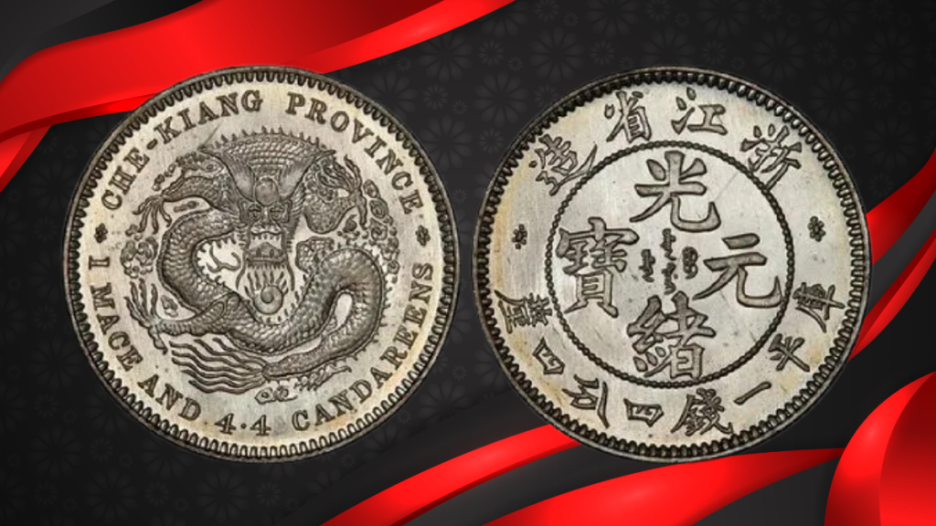 2. China-Chekiang 1902 20 Cents Silver Proof